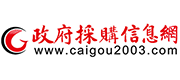政府采购信息网