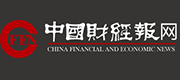 中国財經報